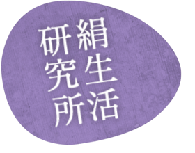 きもの,着物,悉皆,クリーニング,加工,しみ,汚れ,補修,修理,リサイクル,販売,訪問着,紬,小紋,帯,八寸帯,袋帯,和装品,長襦袢,群馬県,前橋市,千代田町,馬場川,ゆたかビル,027-226-6226,ひとむすび,悉皆処,刈屋,刈屋誠一郎,料金表,訪問,無料診断,出張診断,出張相談