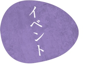 きもの,着物,悉皆,クリーニング,加工,しみ,汚れ,補修,修理,リサイクル,販売,訪問着,紬,小紋,帯,八寸帯,袋帯,和装品,長襦袢,群馬県,前橋市,千代田町,馬場川,ゆたかビル,027-226-6226,ひとむすび,悉皆処,刈屋,刈屋誠一郎,料金表,訪問,無料診断,出張診断,出張相談