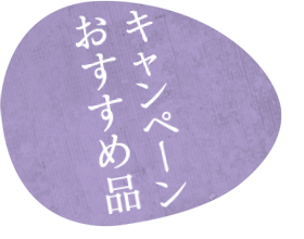 きもの,着物,悉皆,クリーニング,加工,しみ,汚れ,補修,修理,リサイクル,販売,訪問着,紬,小紋,帯,八寸帯,袋帯,和装品,長襦袢,群馬県,前橋市,千代田町,馬場川,ゆたかビル,027-226-6226,ひとむすび,悉皆処,刈屋,刈屋誠一郎,料金表,訪問,無料診断,出張診断,出張相談