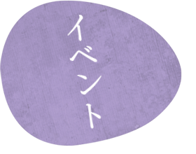 きもの,着物,悉皆,クリーニング,加工,しみ,汚れ,補修,修理,リサイクル,販売,訪問着,紬,小紋,帯,八寸帯,袋帯,和装品,長襦袢,群馬県,前橋市,千代田町,馬場川,ゆたかビル,027-226-6226,ひとむすび,悉皆処,刈屋,刈屋誠一郎,料金表,訪問,無料診断,出張診断,出張相談