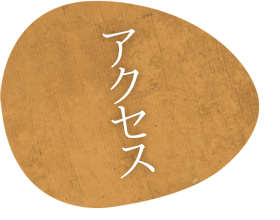 きもの,着物,悉皆,クリーニング,加工,しみ,汚れ,補修,修理,リサイクル,販売,訪問着,紬,小紋,帯,八寸帯,袋帯,和装品,長襦袢,群馬県,前橋市,千代田町,馬場川,ゆたかビル,027-226-6226,ひとむすび,悉皆処,刈屋,刈屋誠一郎,料金表,訪問,無料診断,出張診断,出張相談